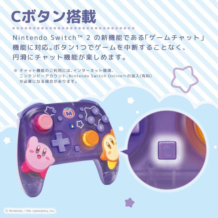 Nintendo Switch 星のカービィ ワイヤレスホリパッド TURBO for