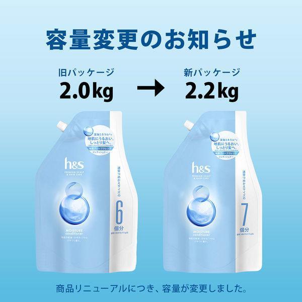 HISSAMIH 500ml シャンプー×2 コンディショナー×2 【公式通販】