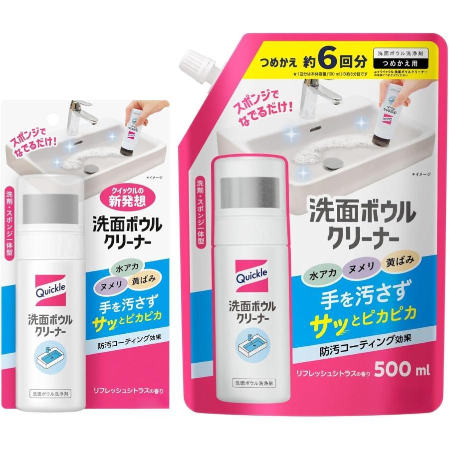 花王 クイックル 洗面ボウルクリーナー 本体 100ml 4本セット 洗面ボウルに着目した花王『クイックル 洗面ボウルクリーナー