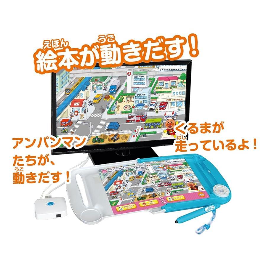 【新品】イーピコ ePICO 本体 ソフト2本セット アンパンマン プリンセス 楽天市場】玩具 おもちゃ 知育玩具 ePICOソフト イーピコ イーピコ