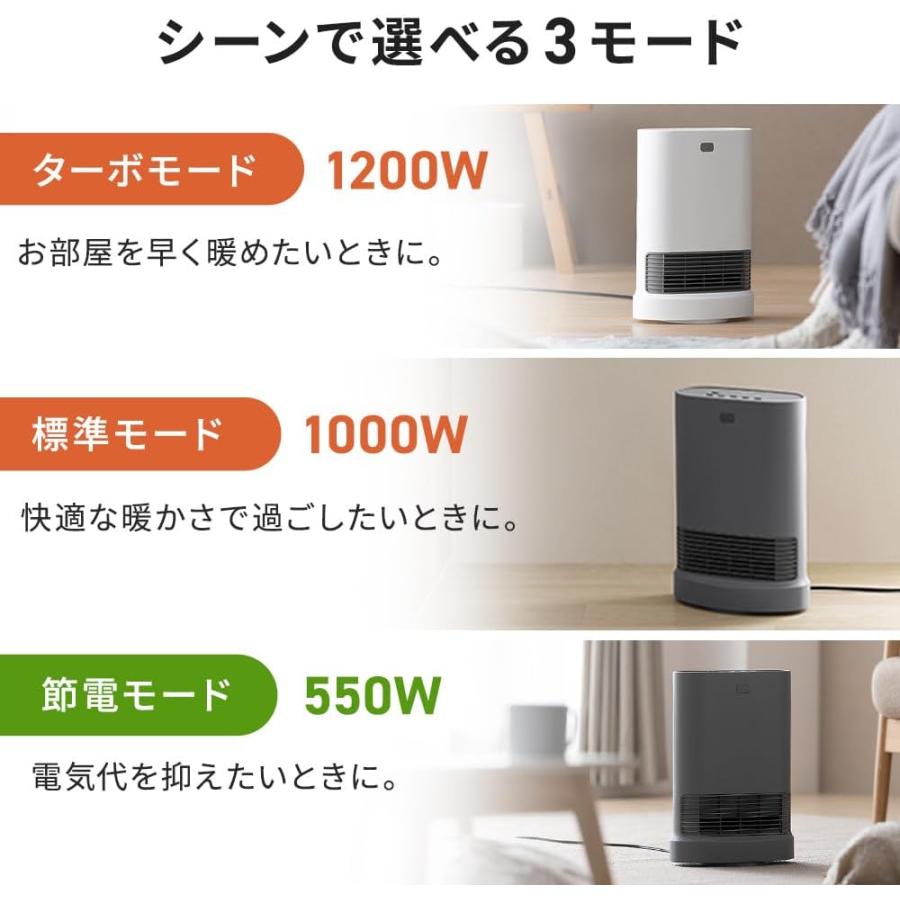 アイリスオーヤマ 大風量 セラミックファンヒーター ACH-LWSW12A-H
