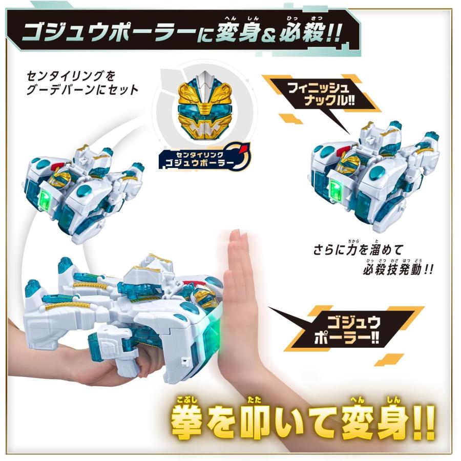 スーパーロボット大戦 [ バンダイ ( BANDAI )] ナンバーワン戦隊