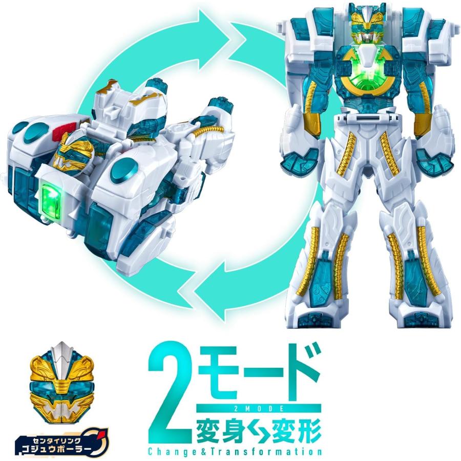 ゴジュウジャー DX グーデバーン 新品未開封 ゴジュウポーラー スーパーロボット大戦 [ バンダイ ( BANDAI )] ナンバーワン戦隊