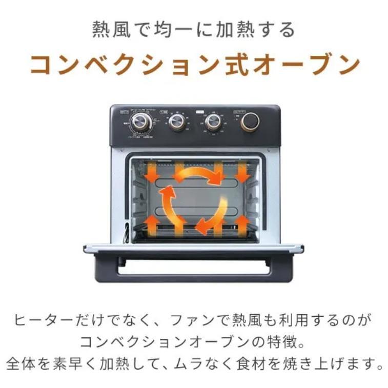 YAMAZEN コンベクションオーブン 調理家電 Grill Partner 13L エア