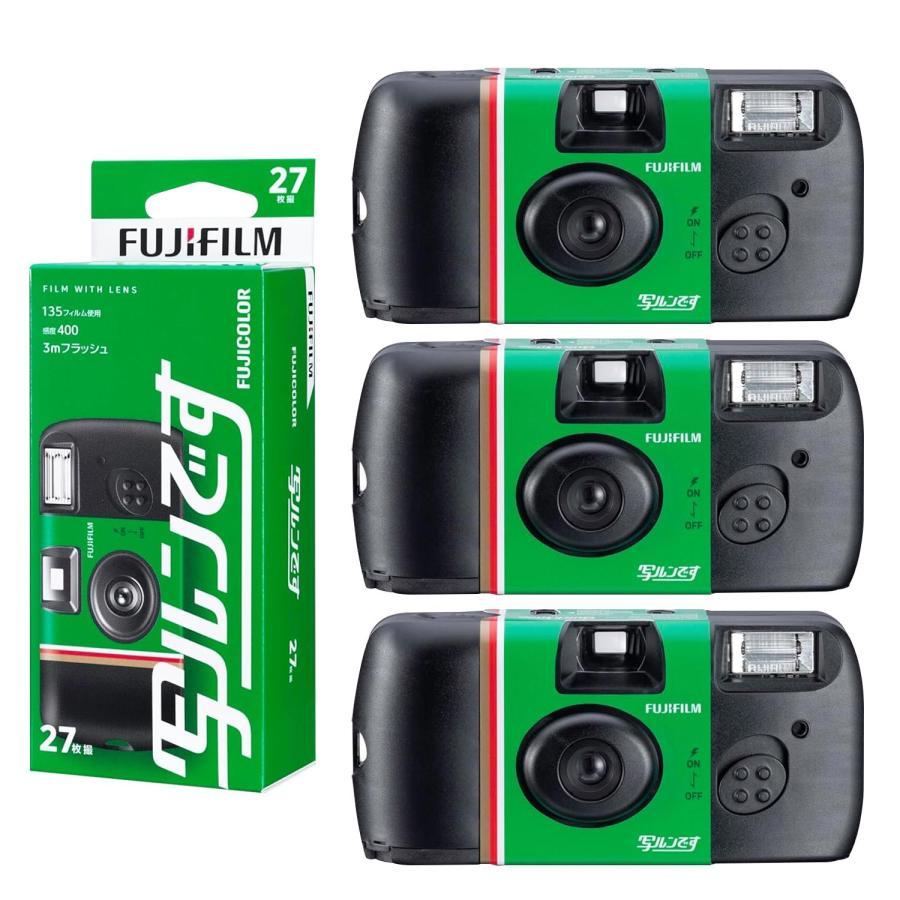 写ルンです 3個セット 富士フイルム LF JDV1 SP FL 27SH 1 フジカラー