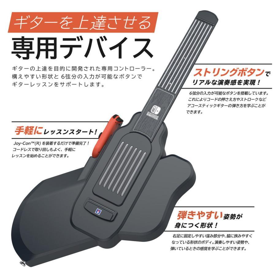 HORI（ホリ） (Switch)GUITAR LIFE -LESSON1- : Naf - 通販 - Yahoo