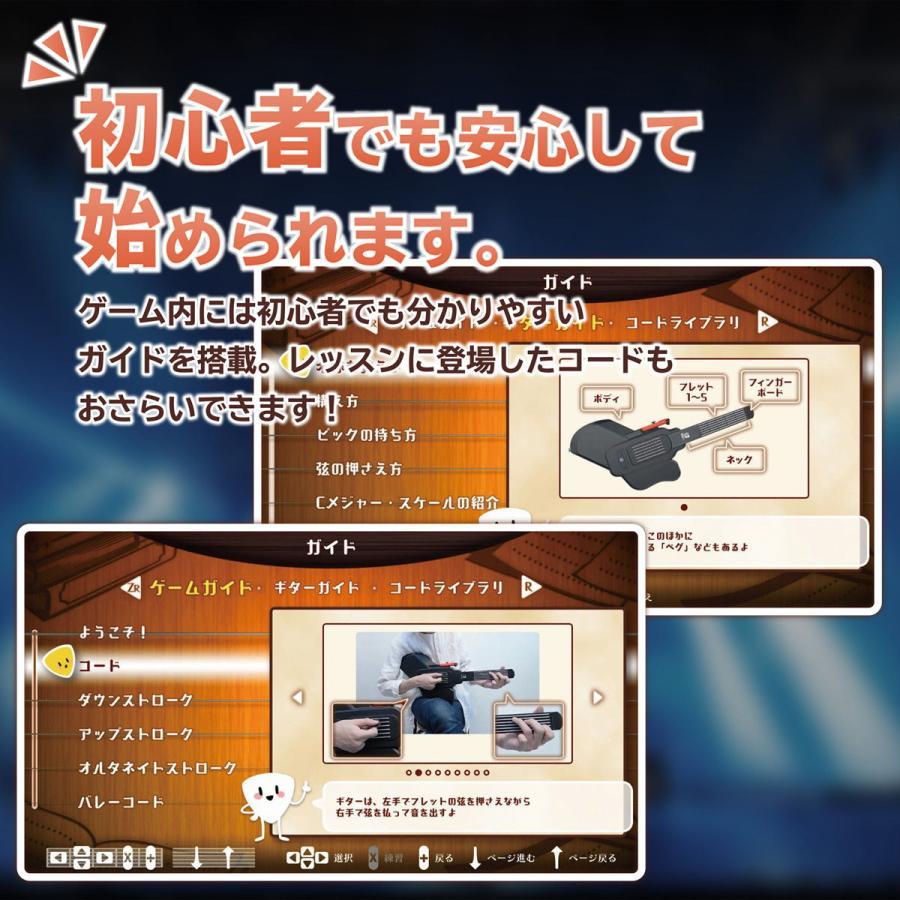 HORI（ホリ） (Switch)GUITAR LIFE -LESSON1- : Naf - 通販 - Yahoo