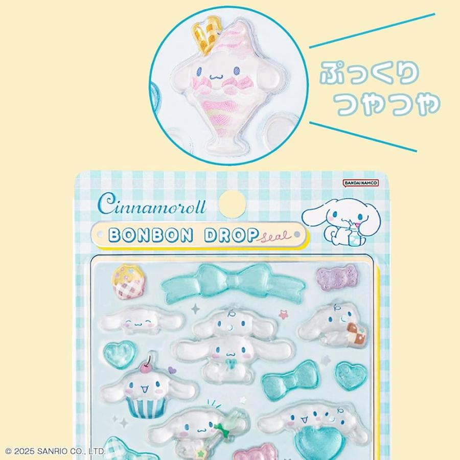 サンスター文具(Sun-Star Stationery) サンリオキャラクター シール