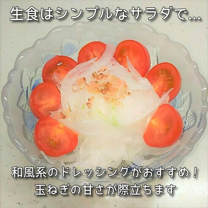 淡路島新玉ねぎ 10kg（早生・七宝） けいのしま農園 : けいのしま
