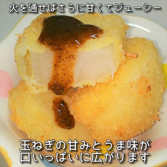 淡路島新玉ねぎ 10kg（早生・七宝） けいのしま農園 : けいのしま