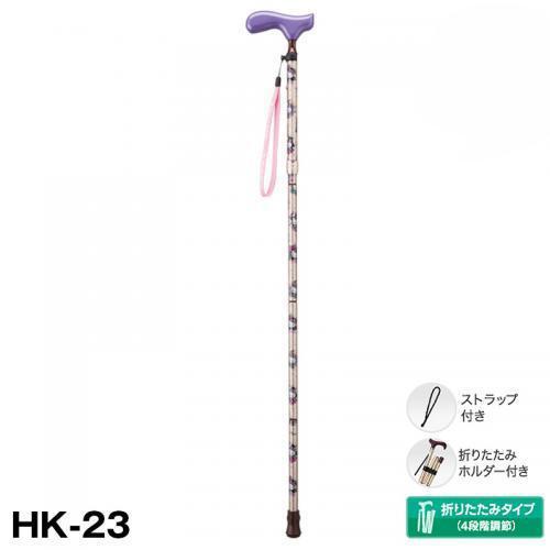 愛杖（あいじょう） 【アルミ折りたたみステッキ】愛杖 ハローキティ