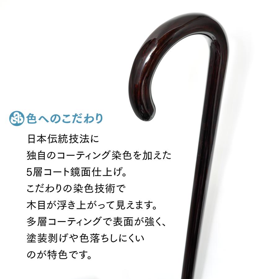 国産木製ステッキ IIDA STICKS】 オーク大曲（90cmまで対応） IK-1