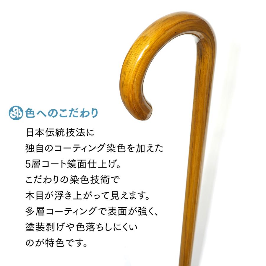 国産木製ステッキ IIDA STICKS】 縞オーク大曲（90cmまで対応） IK-4