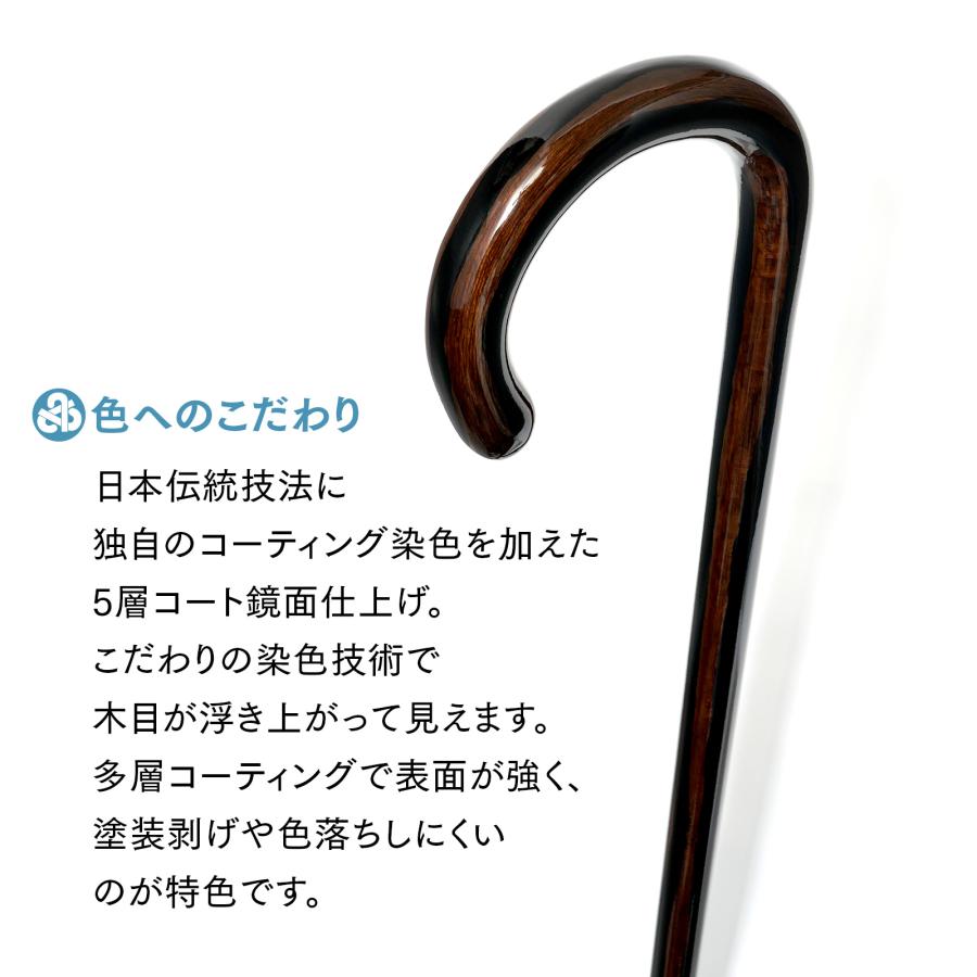 国産木製ステッキ IIDA STICKS】 オーク大曲黒檀塗り（90cmまで対応
