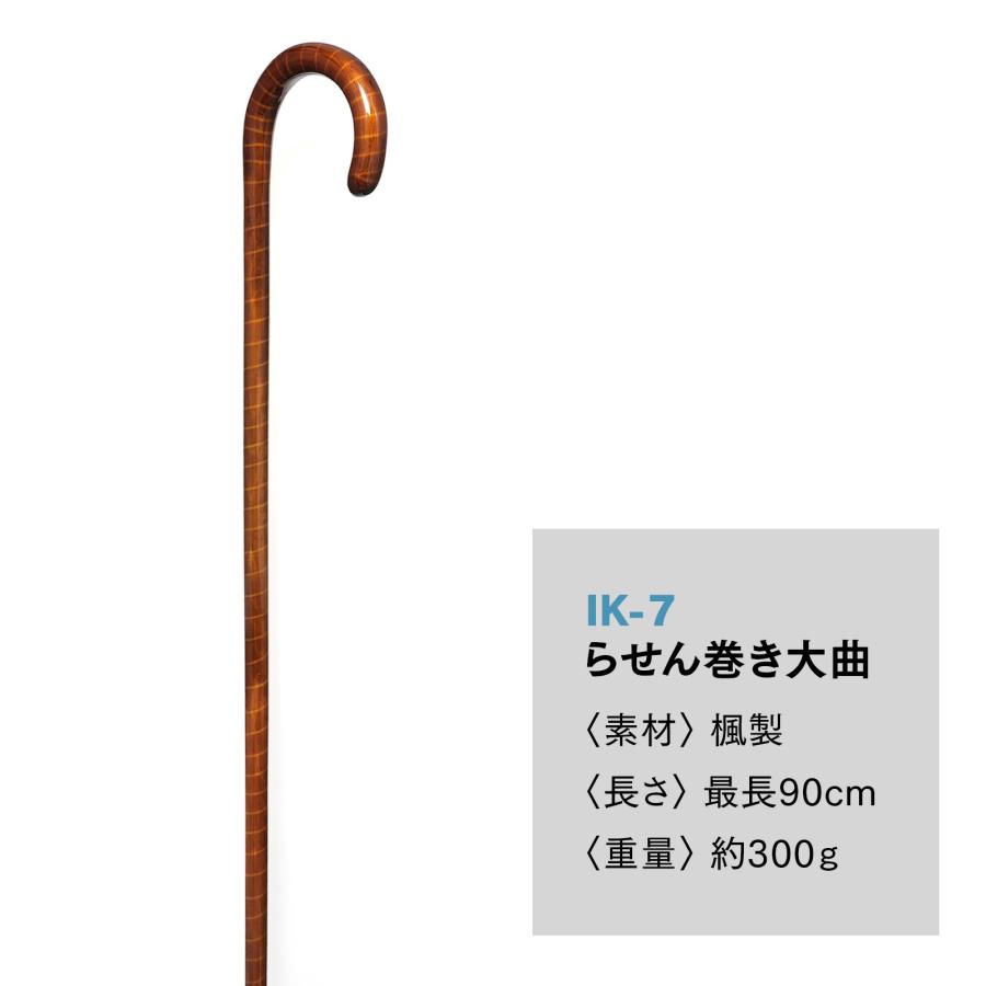 杖　大曲ステッキ　ステッキ No.21 縞オーク大曲ステッキ（木製杖／最長91cm／日本製）｜土屋産業