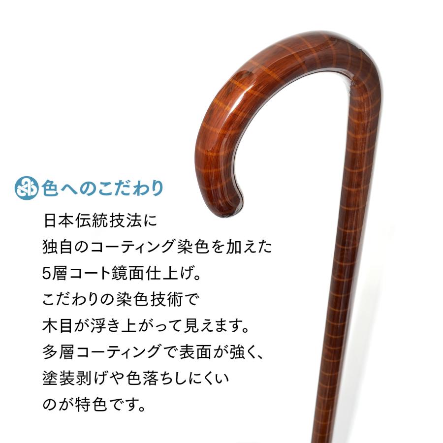 国産木製ステッキ IIDA STICKS】 らせん巻き大曲（90cmまで対応） IK-7