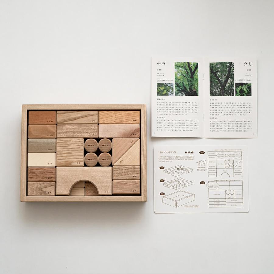 木のおもちゃ】寄木の積木（木箱入り） オークヴィレッジ oak village
