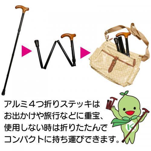 アルミ折りたたみステッキ】エレガンスレースアルミステッキ LA-3