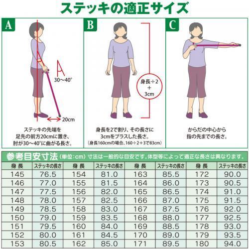 アルミ折りたたみステッキ】エレガンスレースアルミステッキ LA-3