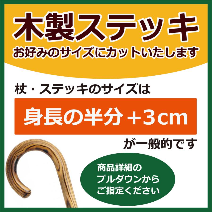【希少】ビアンカルディインターナショナル　天然木　コンゴ大曲　ステッキ イタリアビアンカルディー社 コンゴ大曲ステッキ BL472 送料無料