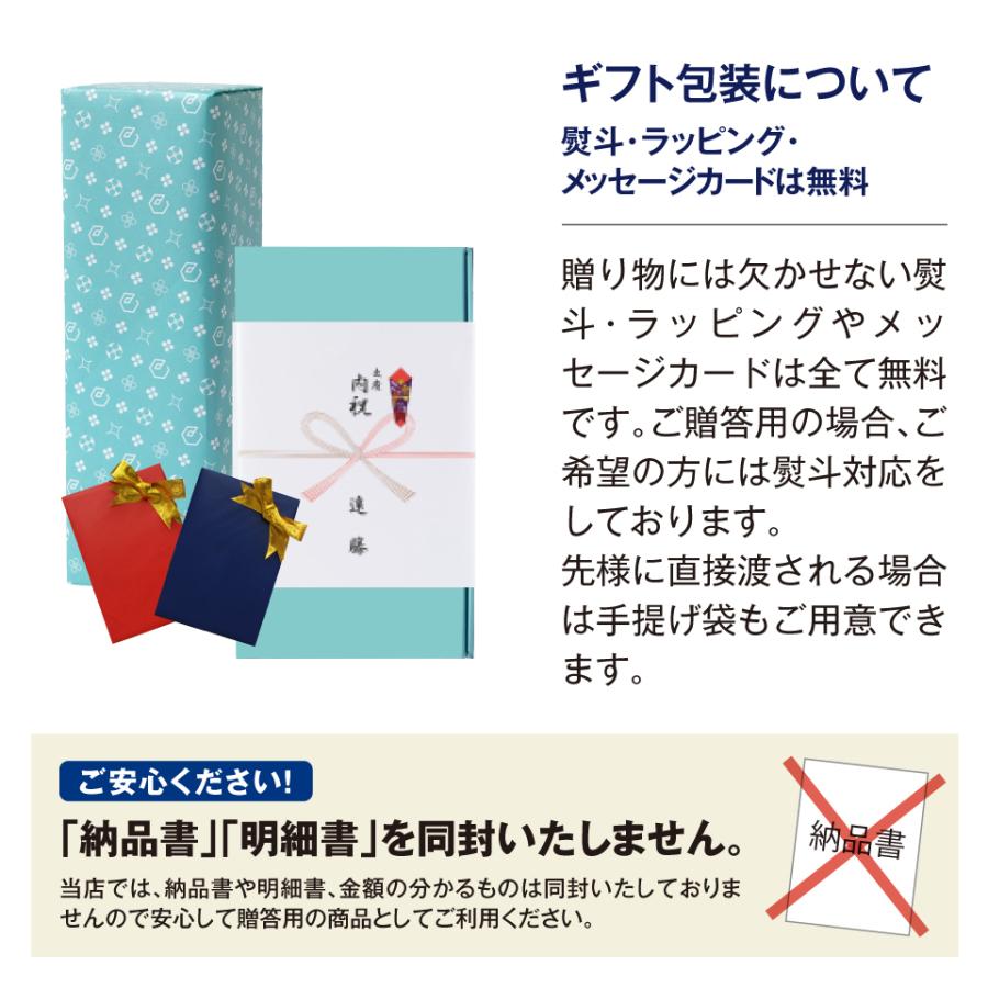 日本酒 大吟醸 ギフト プレゼント ランキング メッセージ 帰省土産 ポイント 渓流 大吟醸 720ml｜keiryu-endo｜11