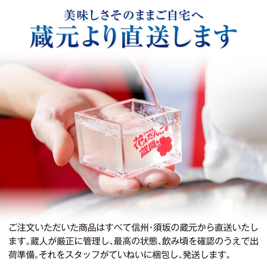 日本酒 大吟醸 ギフト プレゼント ランキング メッセージ 帰省土産 ポイント 渓流 大吟醸 1800ml｜keiryu-endo｜07