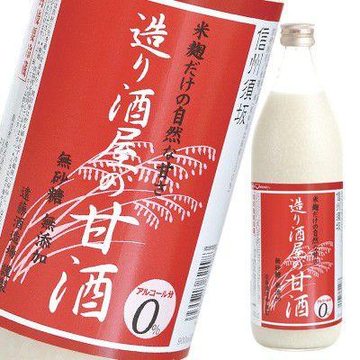 遠藤酒造場 米と米麹だけ 砂糖不使用 ノンアルコール 甘酒 900ml | 遠藤酒造場