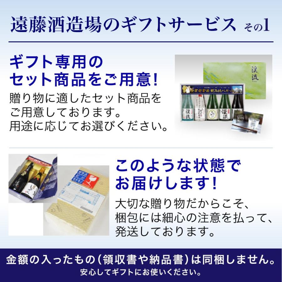 遠藤酒造場 米と米麹だけ 砂糖不使用 ノンアルコール 甘酒 900ml | 遠藤酒造場 | 08