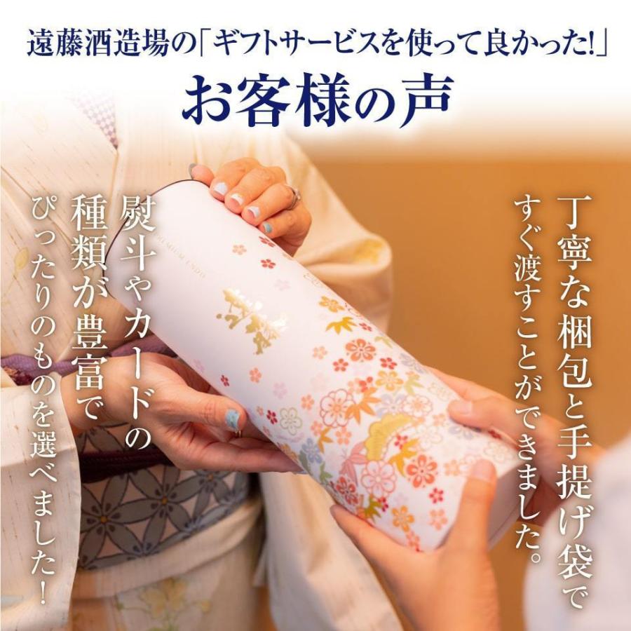 袋吊り搾り限定酒 渓流 1800ml｜keiryu-endo｜12