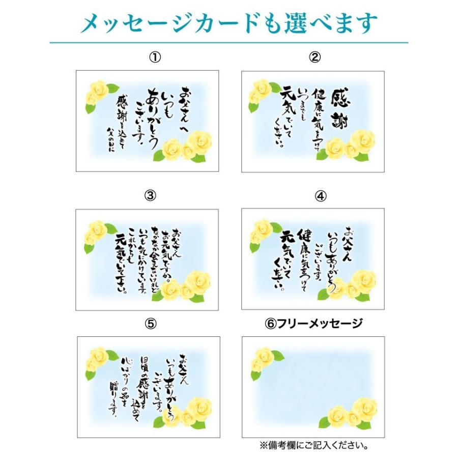 父の日 ギフト プレゼント ランキング メッセージ お酒 日本酒  名入れとっくり「感謝」720ml｜keiryu-endo｜02