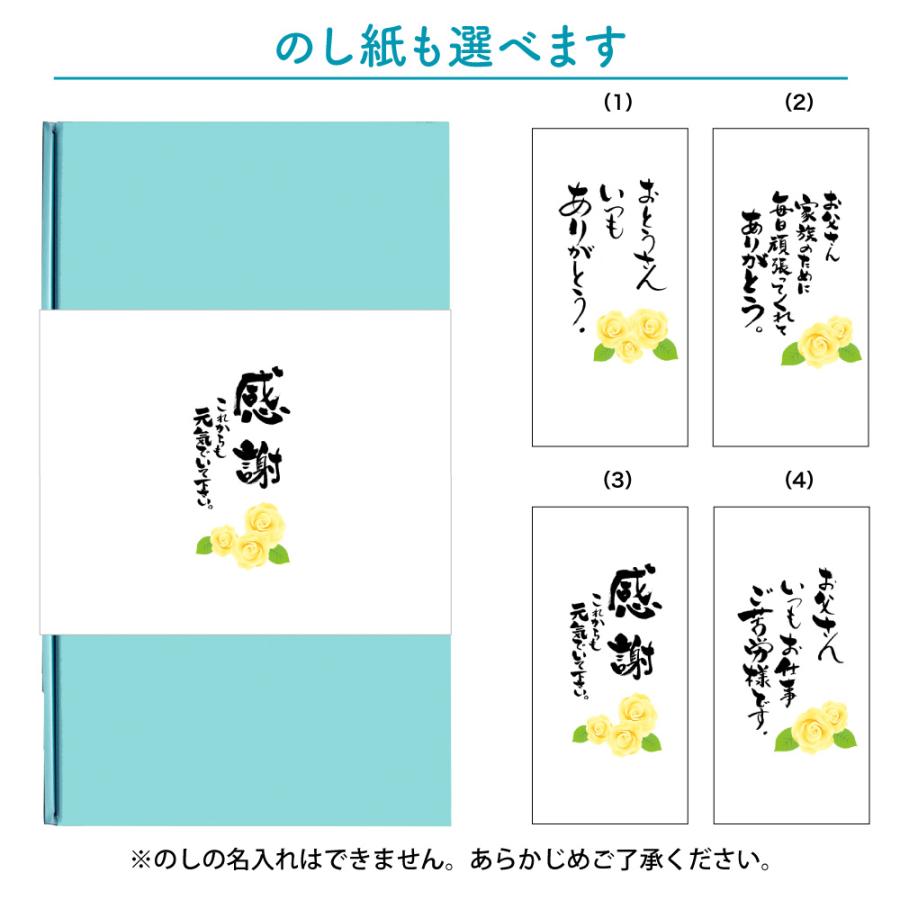 父の日 プレゼント 70代 純米吟醸 720ml メッセージ サンドブラスト 木箱入り｜keiryu-endo｜04