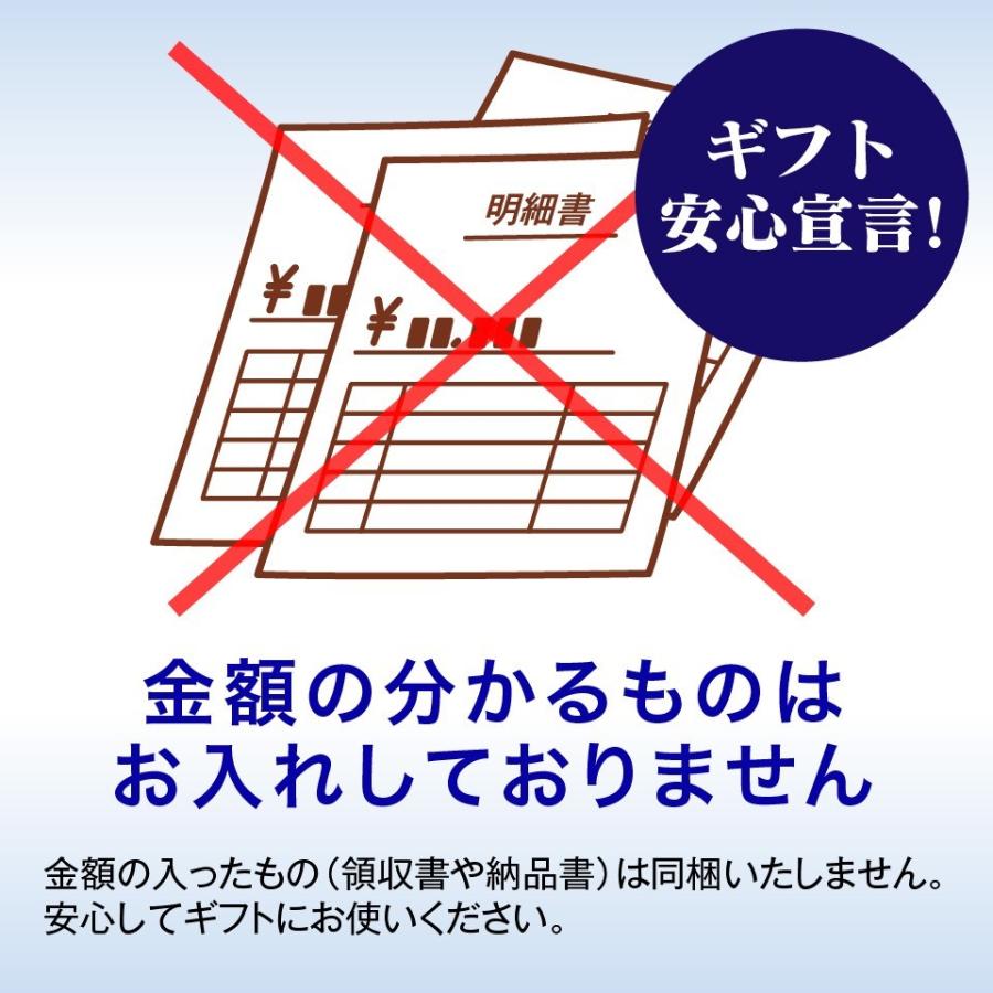 父の日 プレゼント 70代 純米吟醸 720ml メッセージ サンドブラスト 木箱入り｜keiryu-endo｜09