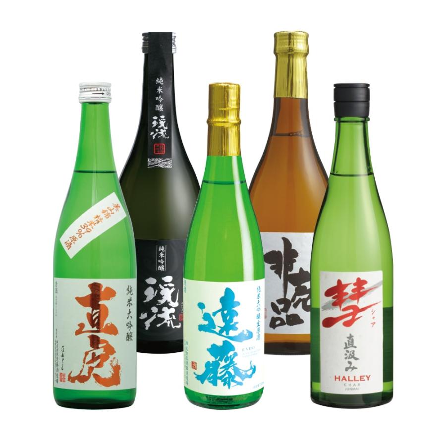 遠藤酒造場 【ご予約：12月23日より順次出荷】「美山錦」飲み比べ