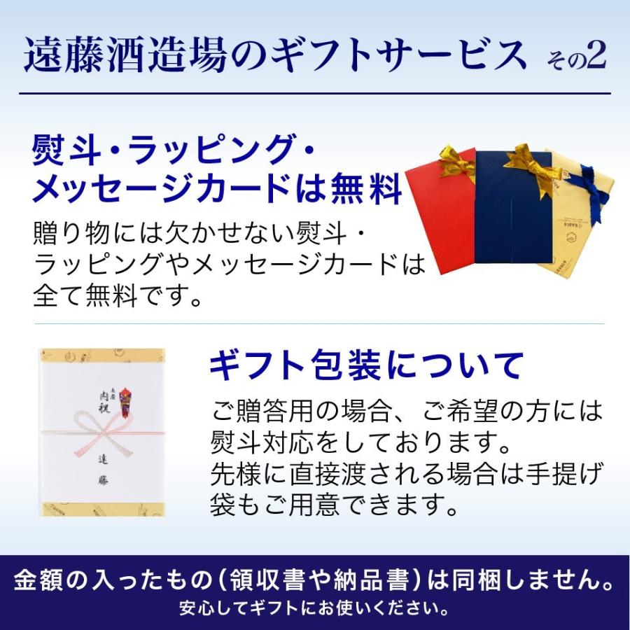 造り酒屋の甘酒 ノンアルコール 900ml×12本セット｜keiryu-endo｜10