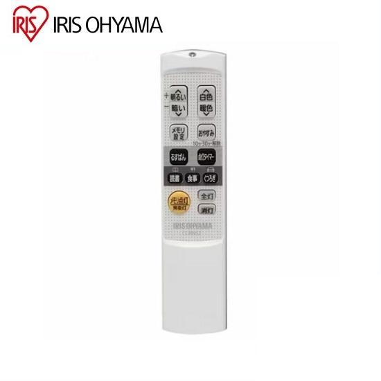 IRIS OHYAMA（アイリスオーヤマ） 【新品・純正リモコン】アイリス