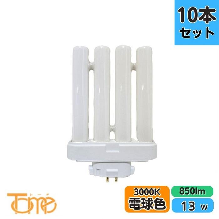 HITACHI FML13EX-L DK10 13ワット 10本入 特売10本 FML13EXD LEDツイン蛍光