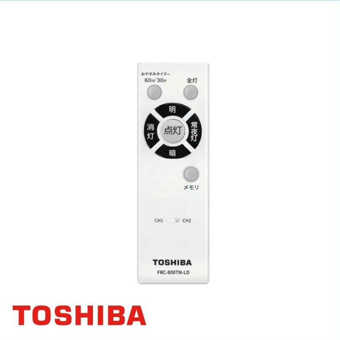 東芝ライテック 【新品・純正リモコン】東芝 FRC-800TN-LD 照明