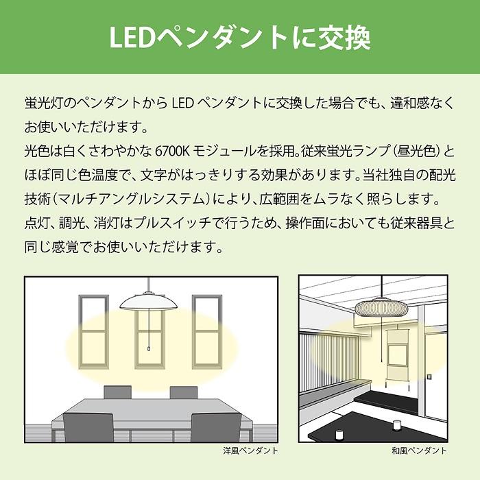 ホタルクス 【メーカー5年保証】ホタルクス(旧NEC) HCDD1256 LED和風
