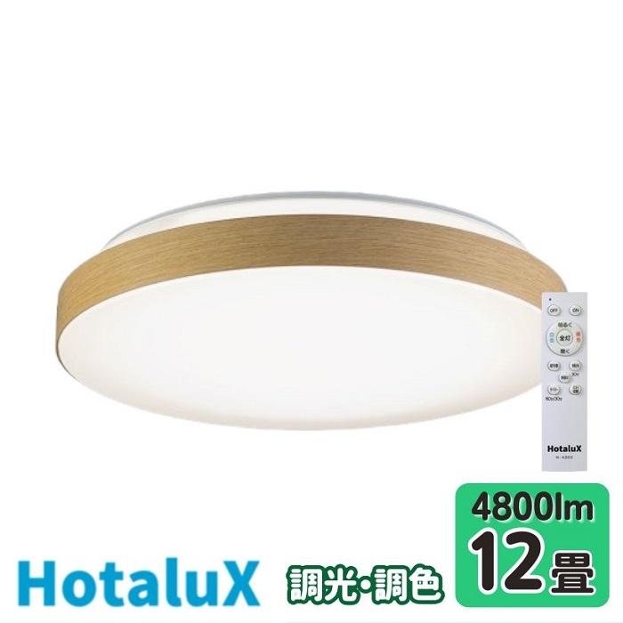 ホタルクス ホタルクス(旧NEC) HLDC12432SG LEDシーリングライト 12畳