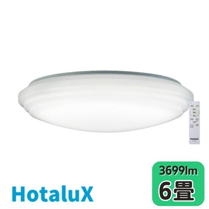 ホタルクス 【メーカー5年保証】ホタルクス(旧NEC) HLDZ06403SG LED