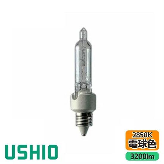 ことねPanasonic JD100V200W/P-E 20個入り ウシオ電機 JD100V200WP/EN JD ミニハロゲン 200W 口金E11 電球色 100V