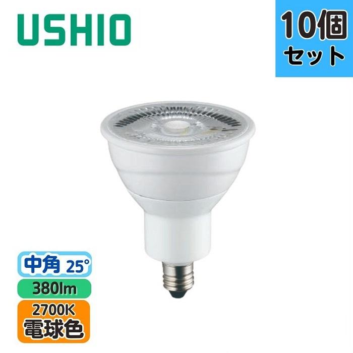 ウシオ電機 【10個セット】ウシオ LDR5L-M-E11/D/27/5/25-HC-C LED電球 