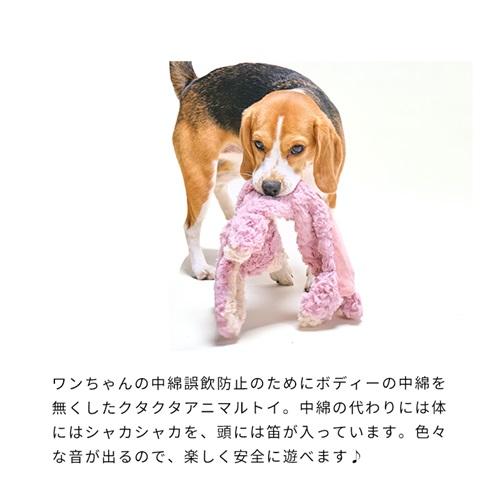 エリート社製 犬のぬいぐるみ タグ&コーム付き　新品未使用 ライフライク クタクタアニマルトイ アライグマ 犬用品 ぬいぐるみ 犬