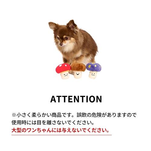 ライフライク きのこフェイストイ パープル : ケイズドッグ - 通販