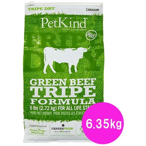 ペットカインド (Pet Kind) トライプドライ グリーンビーフ トライプ