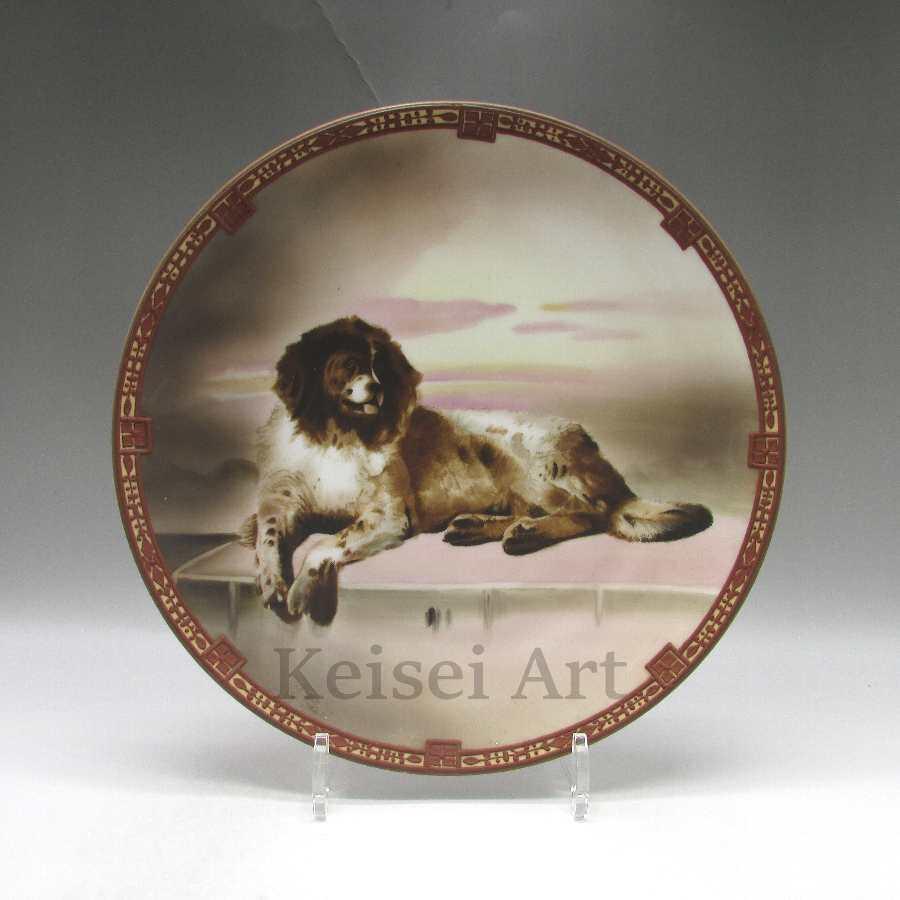 日本最大のブランド オールドノリタケ 犬文盛上飾皿 U1440 工芸品 民芸品 Floridapace Gov