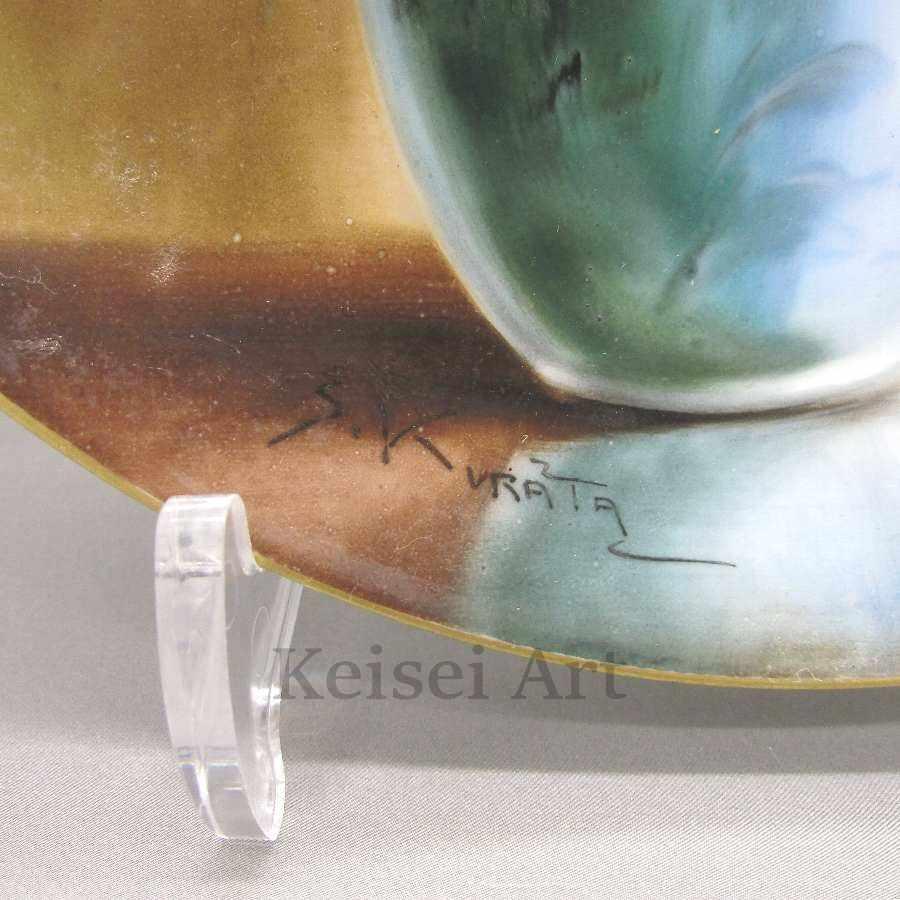 オールドノリタケ S.kurataサイン入り花文飾皿_2