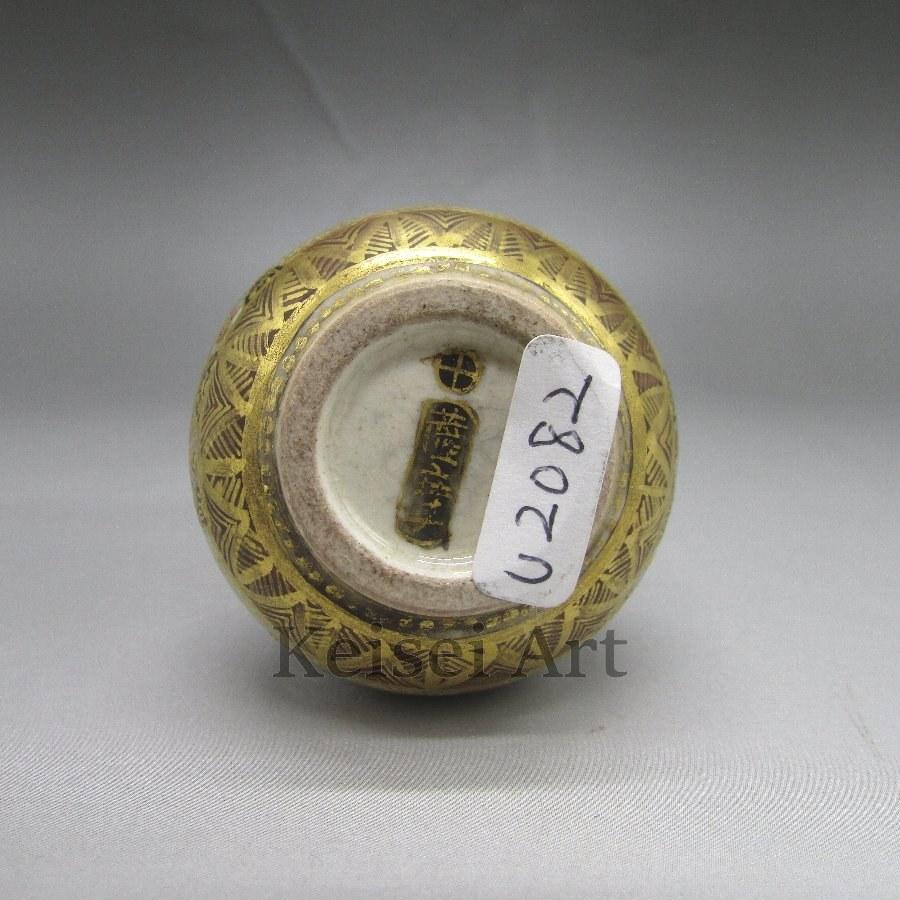 幕末　薩摩焼　金彩人物紋大瓶　高さ約41cm 共箱　送料込み250108 薩摩焼 金彩人物文花瓶 銘[薩摩] 【公式通販】