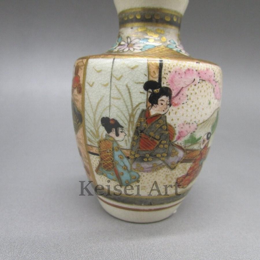 薩摩焼 色絵金彩人物屋敷風景文花瓶 銘[楠部]