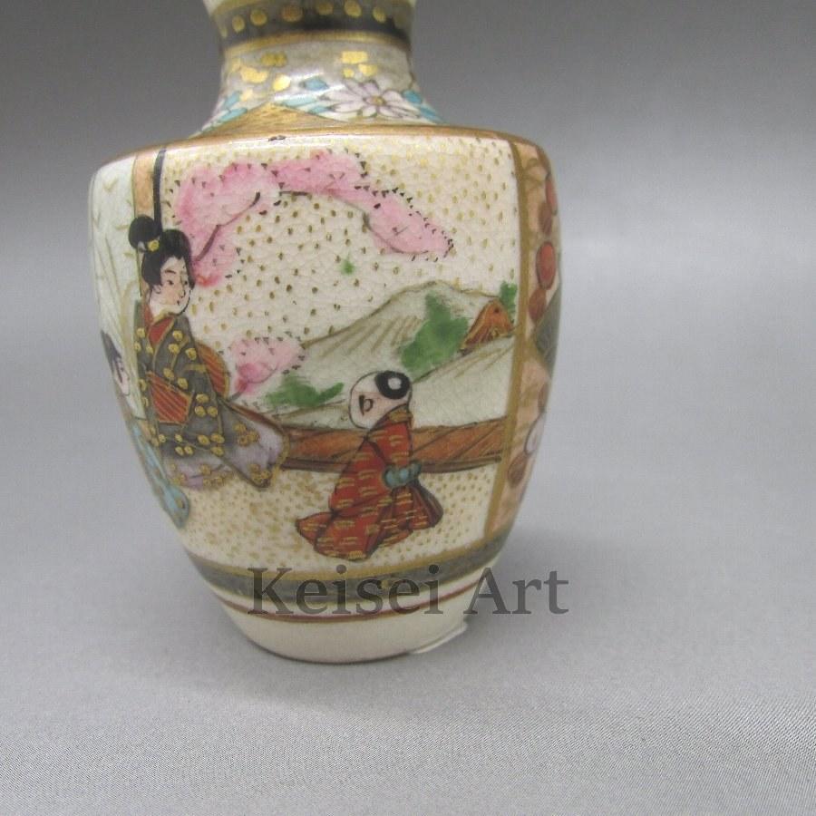 薩摩焼 色絵金彩人物屋敷風景文花瓶 銘[楠部]